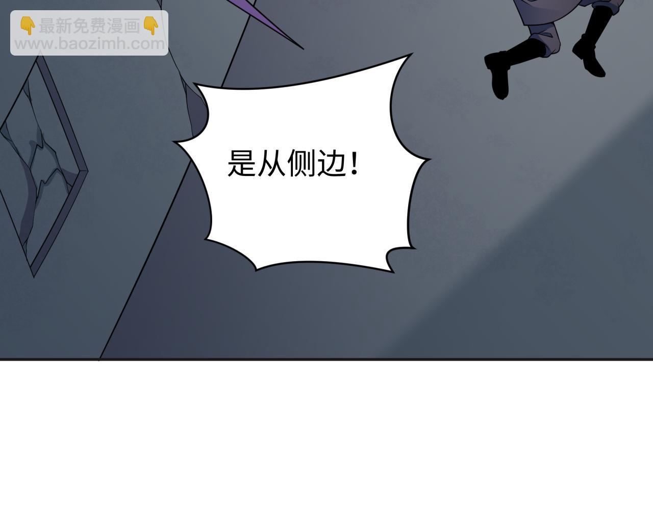 全球詭異時代 - 第389話 高麗篇-孫清清之死！(1/4) - 5