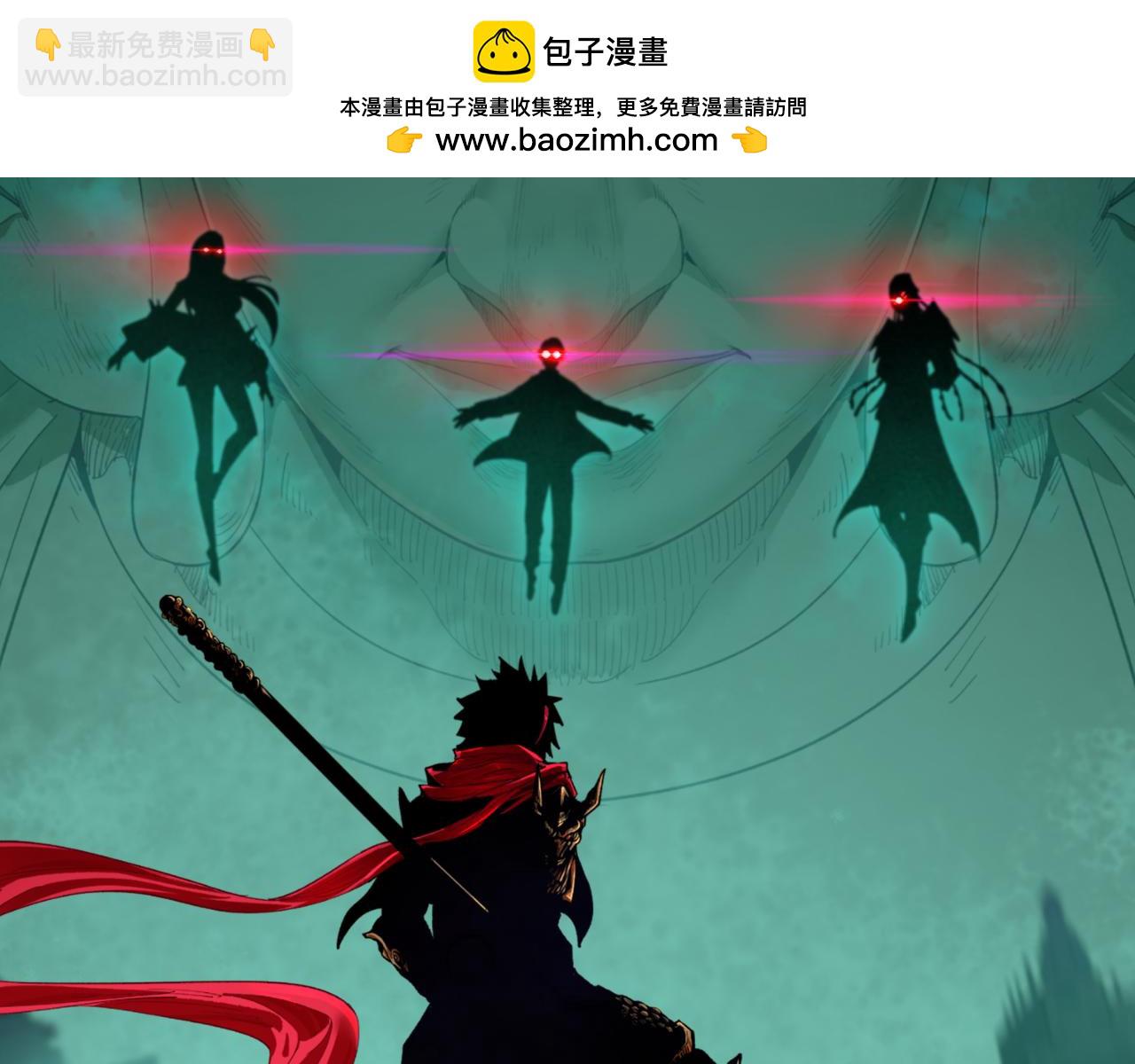 全球詭異時代 - 第389話 高麗篇-孫清清之死！(1/4) - 2
