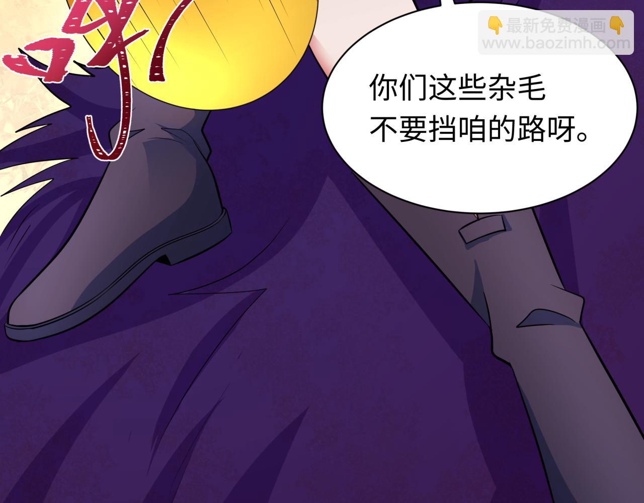 全球詭異時代 - 第389話 高麗篇-孫清清之死！(1/4) - 4