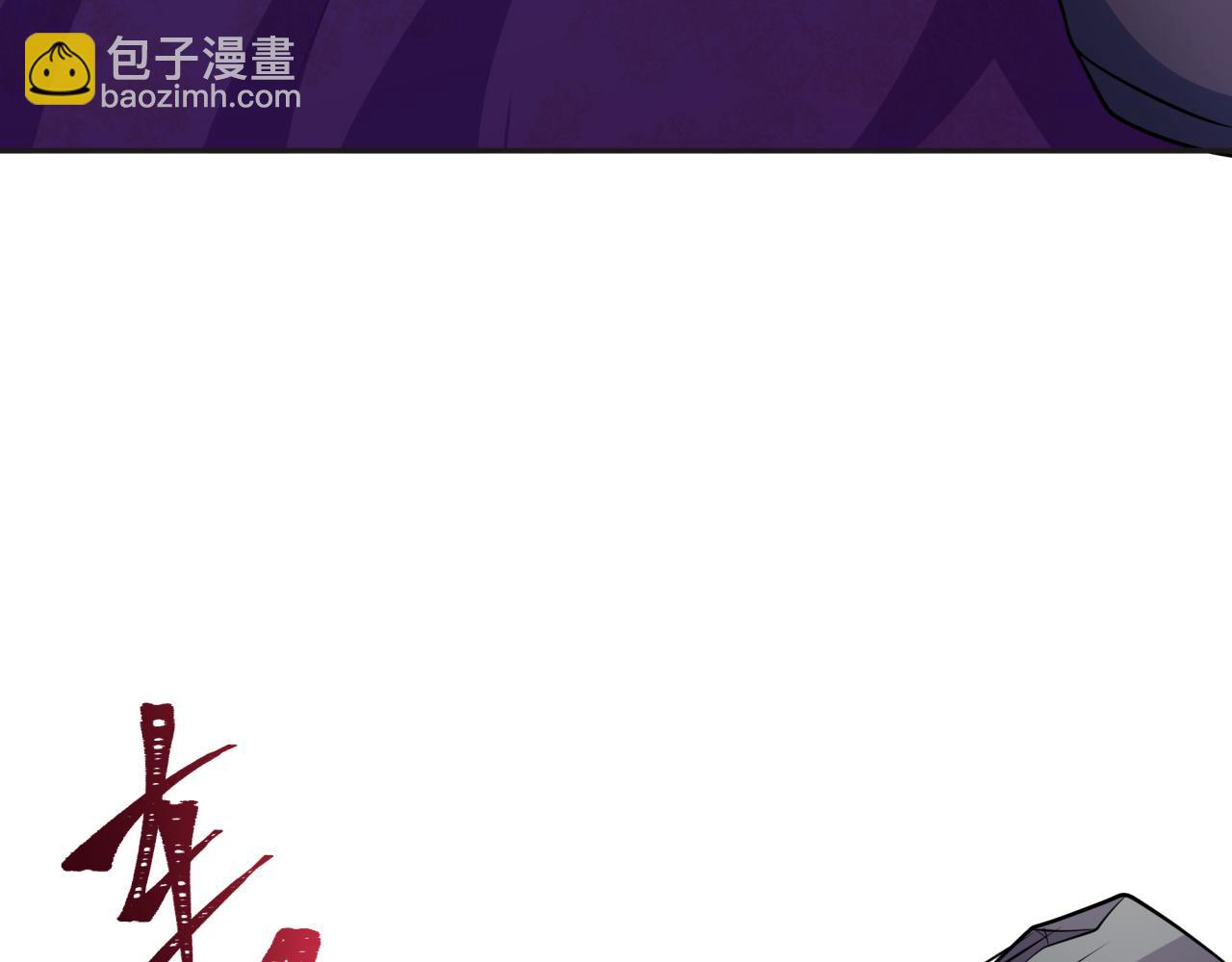 全球詭異時代 - 第389話 高麗篇-孫清清之死！(1/4) - 5