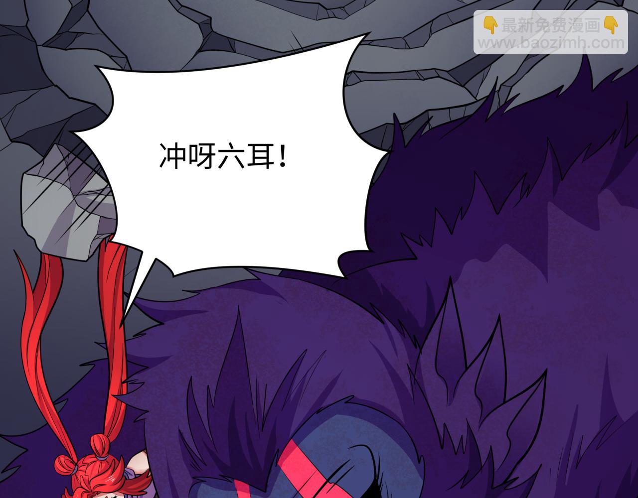 全球詭異時代 - 第389話 高麗篇-孫清清之死！(1/4) - 7