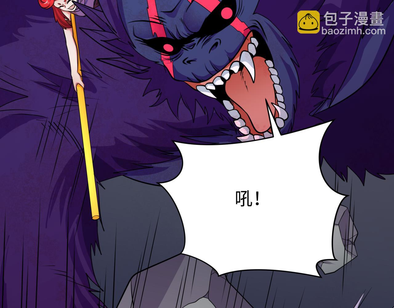 全球詭異時代 - 第389話 高麗篇-孫清清之死！(1/4) - 8