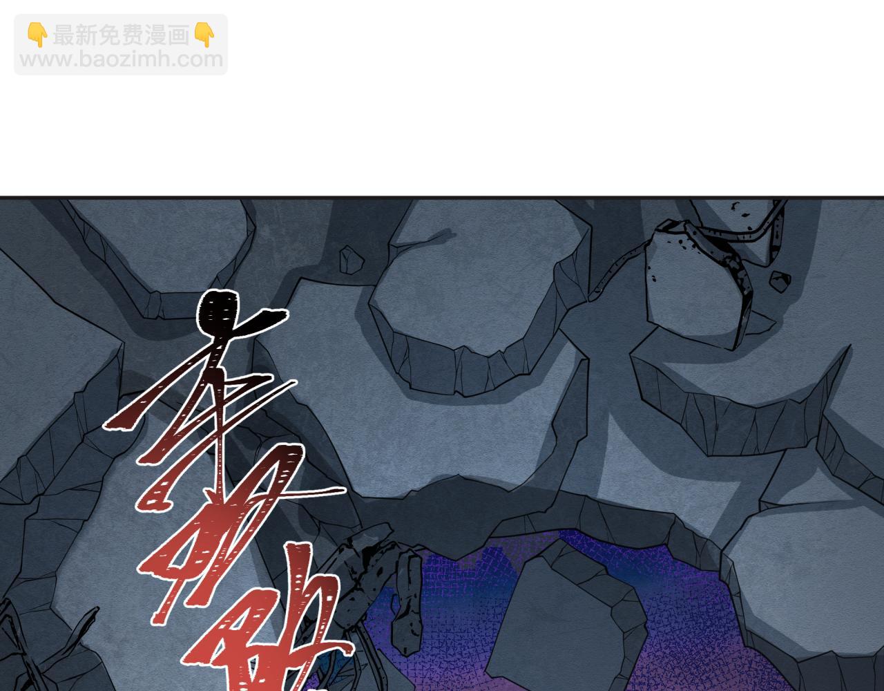 全球詭異時代 - 第389話 高麗篇-孫清清之死！(1/4) - 7