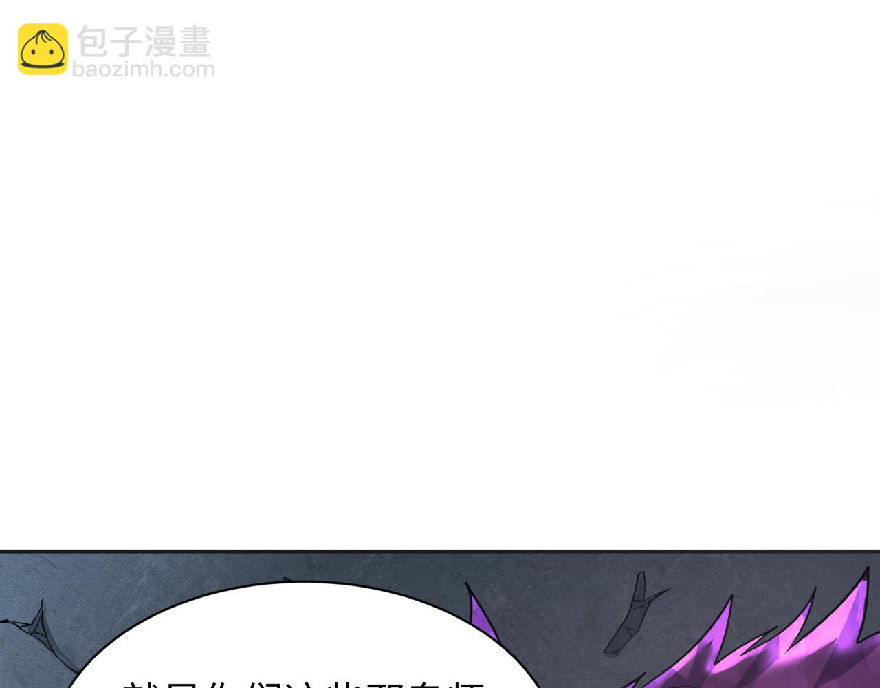全球詭異時代 - 第389話 高麗篇-孫清清之死！(1/4) - 2