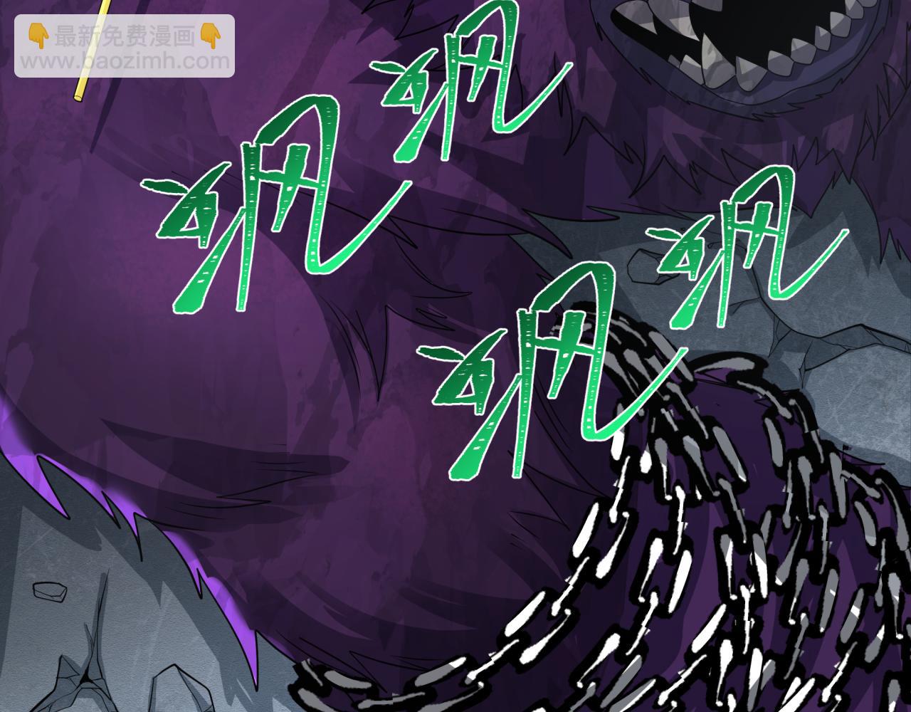 全球詭異時代 - 第389話 高麗篇-孫清清之死！(1/4) - 4