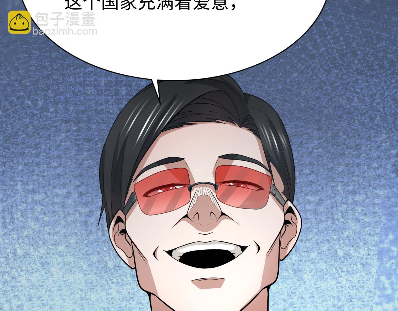 全球詭異時代 - 第389話 高麗篇-孫清清之死！(1/4) - 6