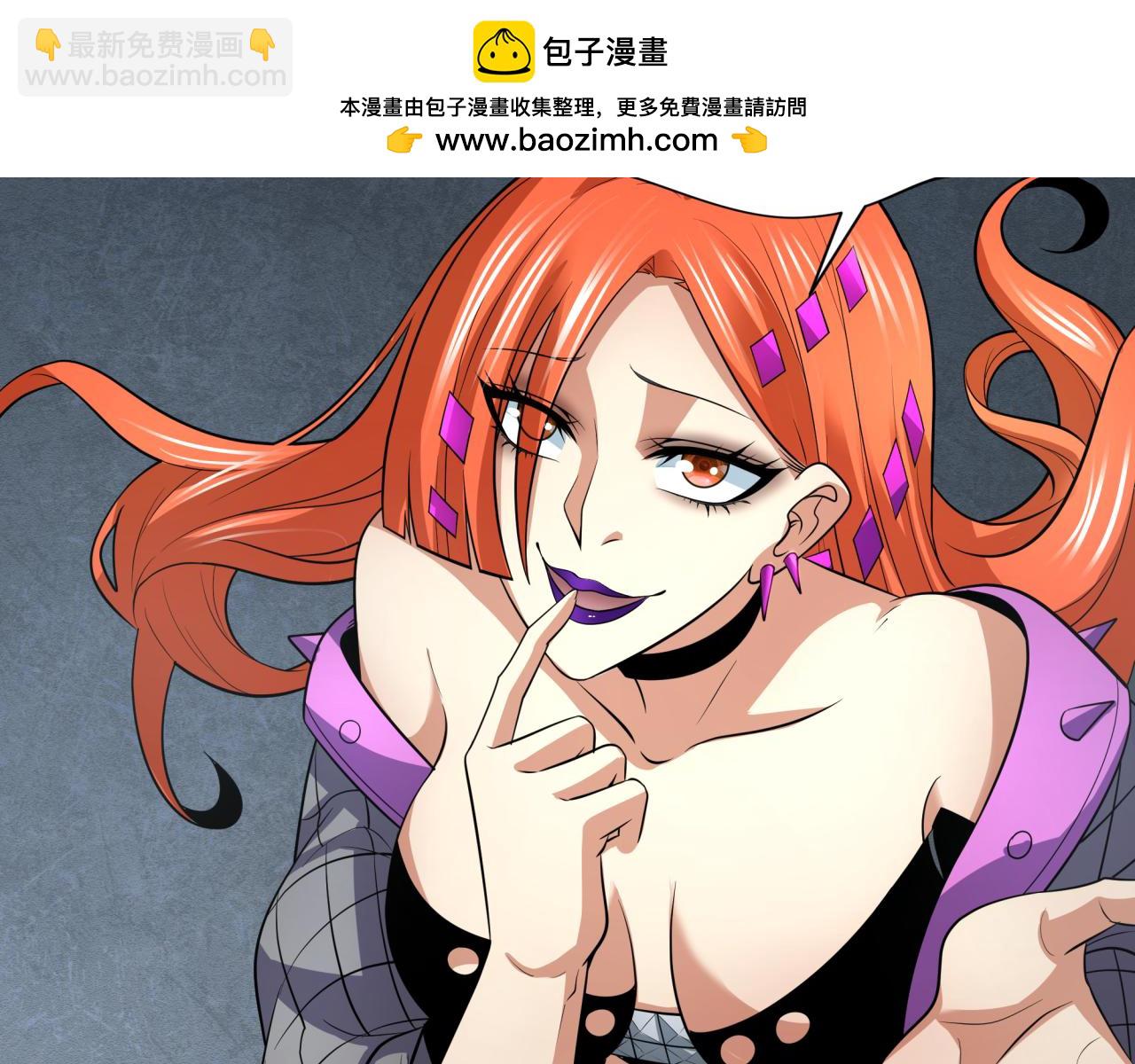 全球詭異時代 - 第389話 高麗篇-孫清清之死！(1/4) - 1