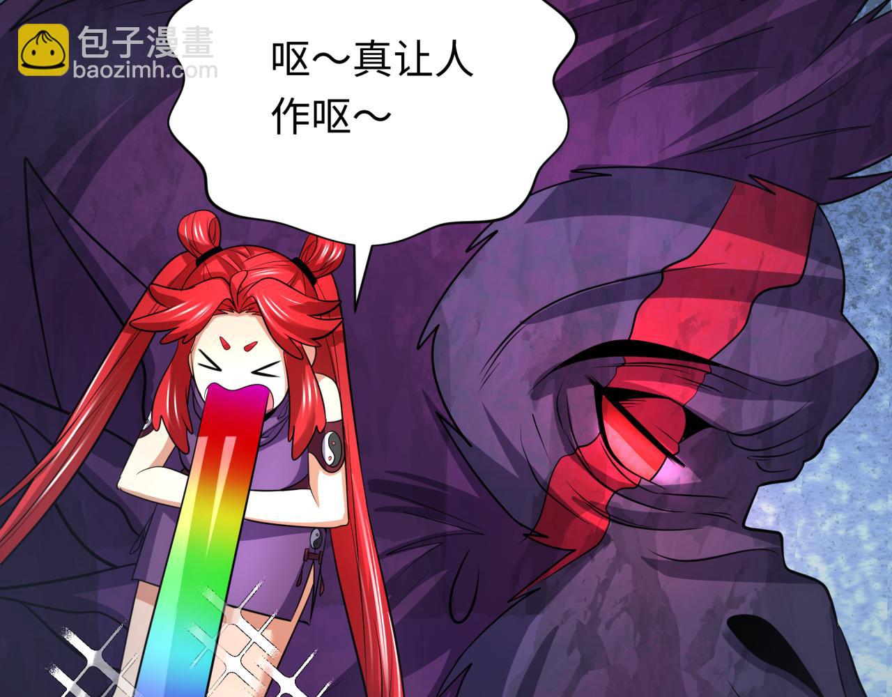 全球詭異時代 - 第389話 高麗篇-孫清清之死！(1/4) - 4