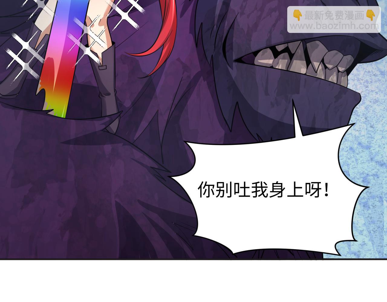 全球詭異時代 - 第389話 高麗篇-孫清清之死！(1/4) - 5
