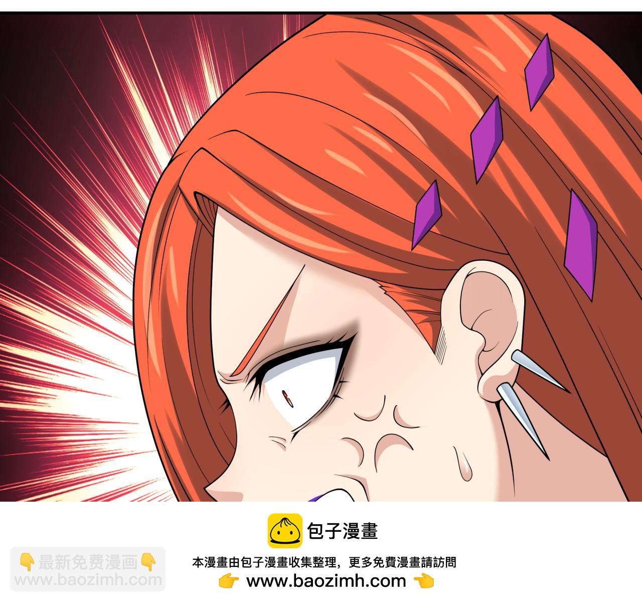 全球詭異時代 - 第389話 高麗篇-孫清清之死！(1/4) - 2