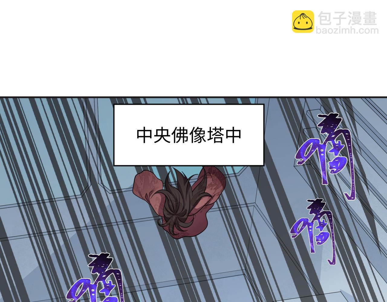 全球詭異時代 - 第389話 高麗篇-孫清清之死！(1/4) - 7