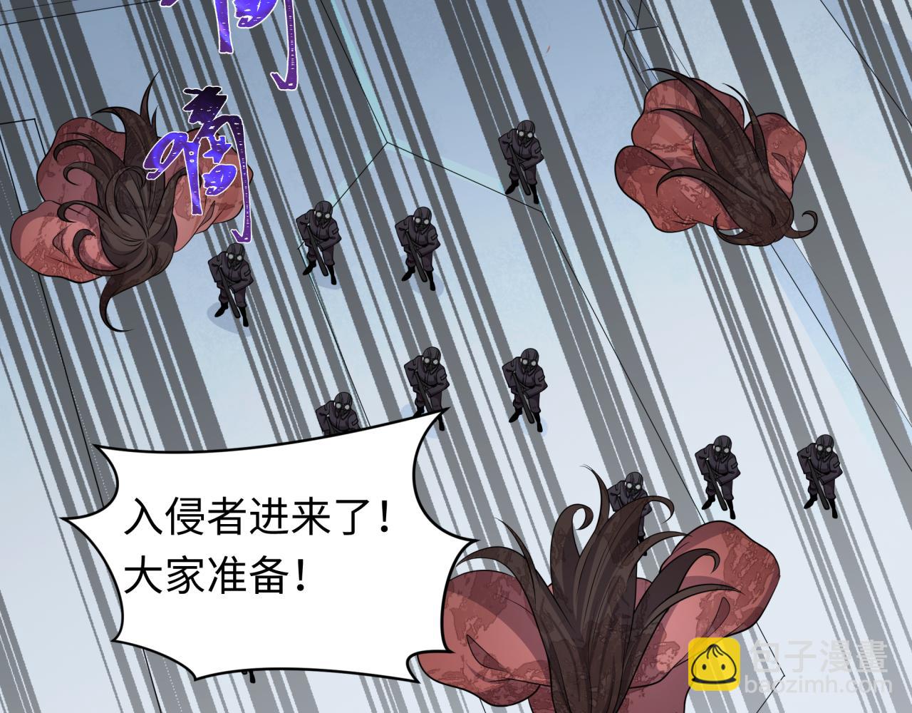 全球詭異時代 - 第389話 高麗篇-孫清清之死！(1/4) - 8