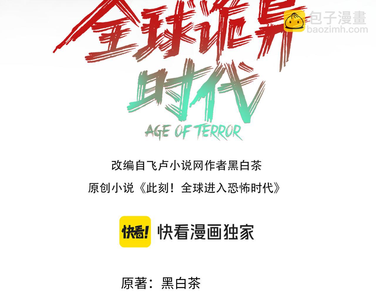 第340话 高丽篇-潜入首城！(1/4)-第485话