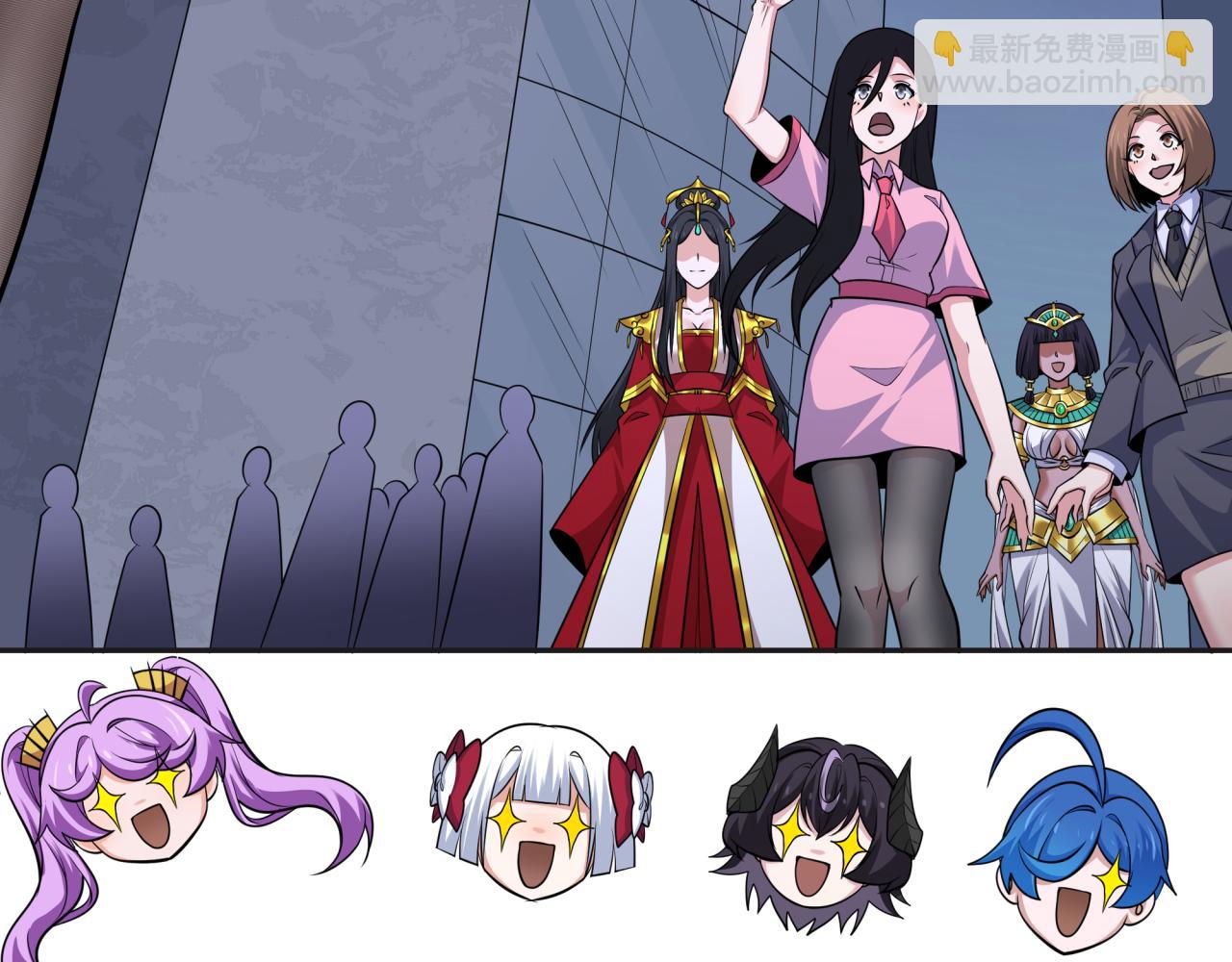 全球詭異時代 - 第341話 高麗篇-愛樂之城！(3/4) - 5