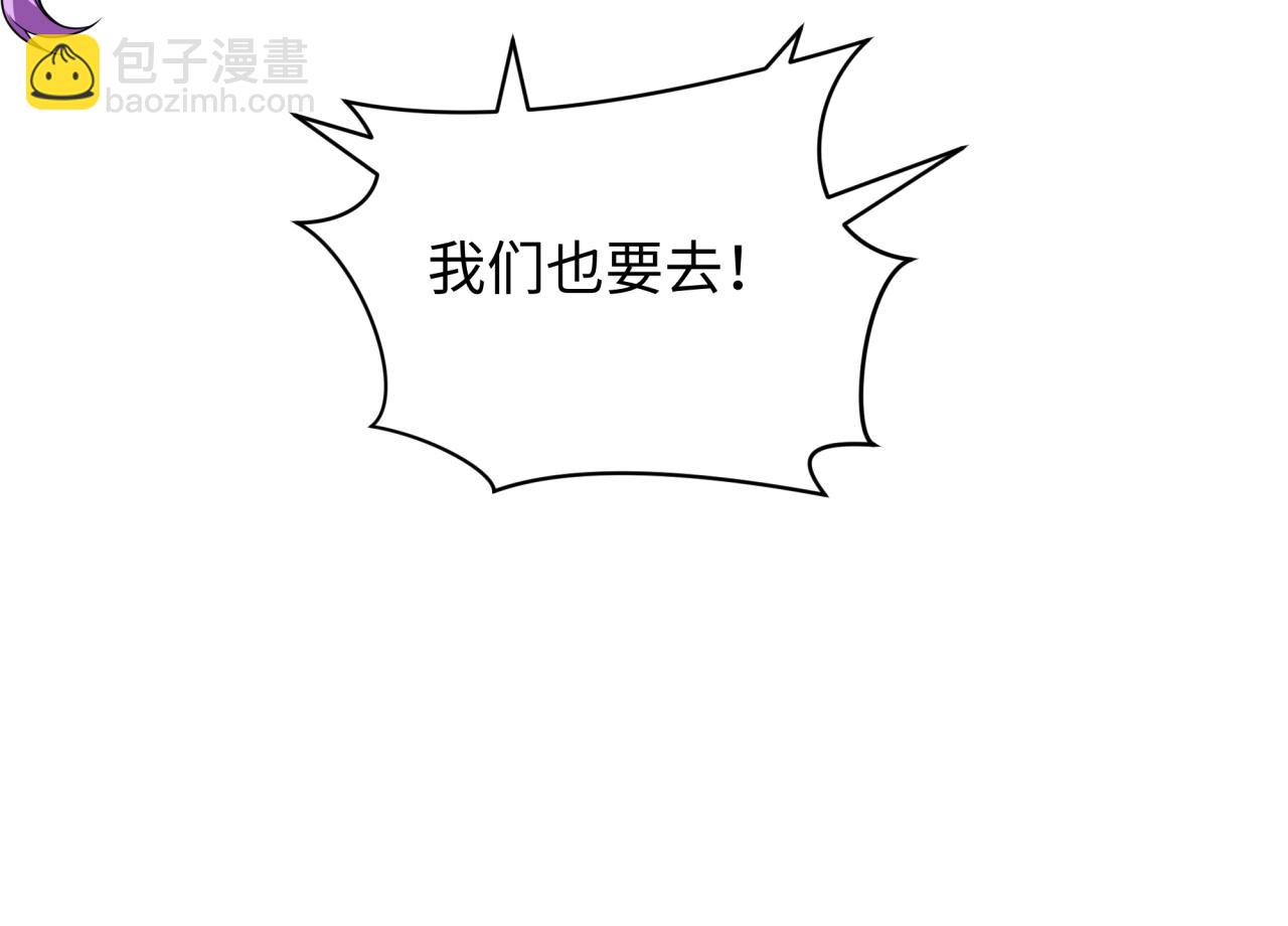 全球詭異時代 - 第341話 高麗篇-愛樂之城！(3/4) - 6