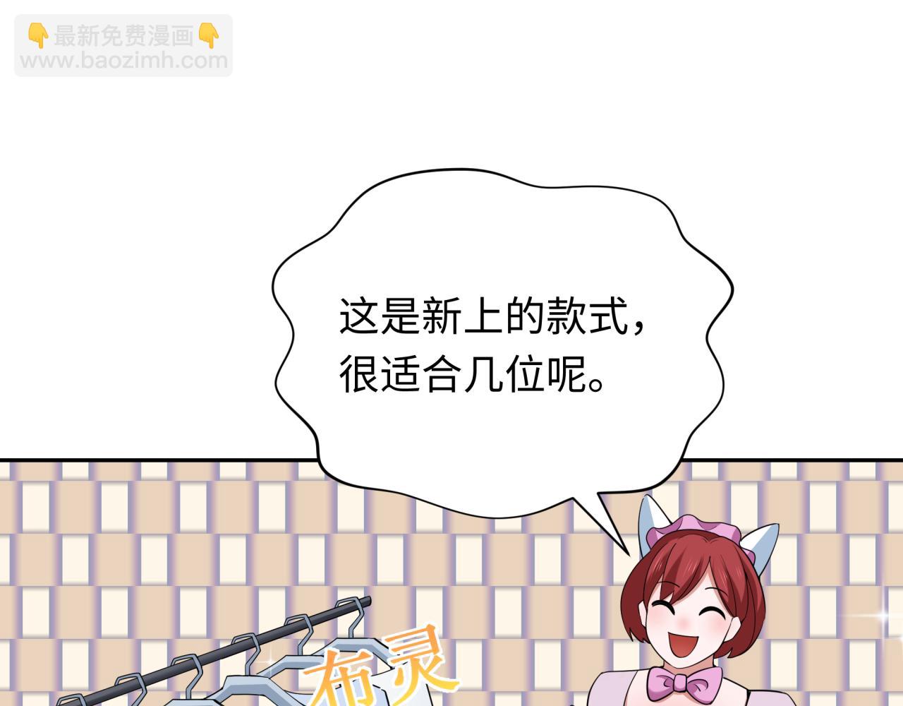 全球詭異時代 - 第341話 高麗篇-愛樂之城！(3/4) - 7