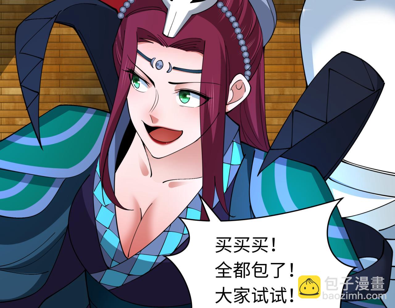 全球詭異時代 - 第341話 高麗篇-愛樂之城！(3/4) - 1