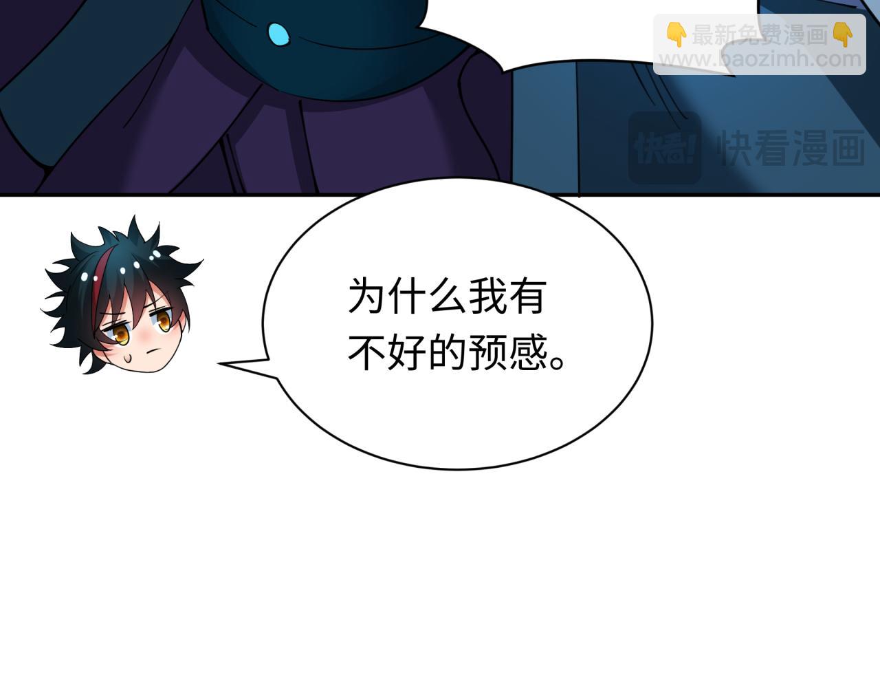 全球詭異時代 - 第341話 高麗篇-愛樂之城！(3/4) - 2