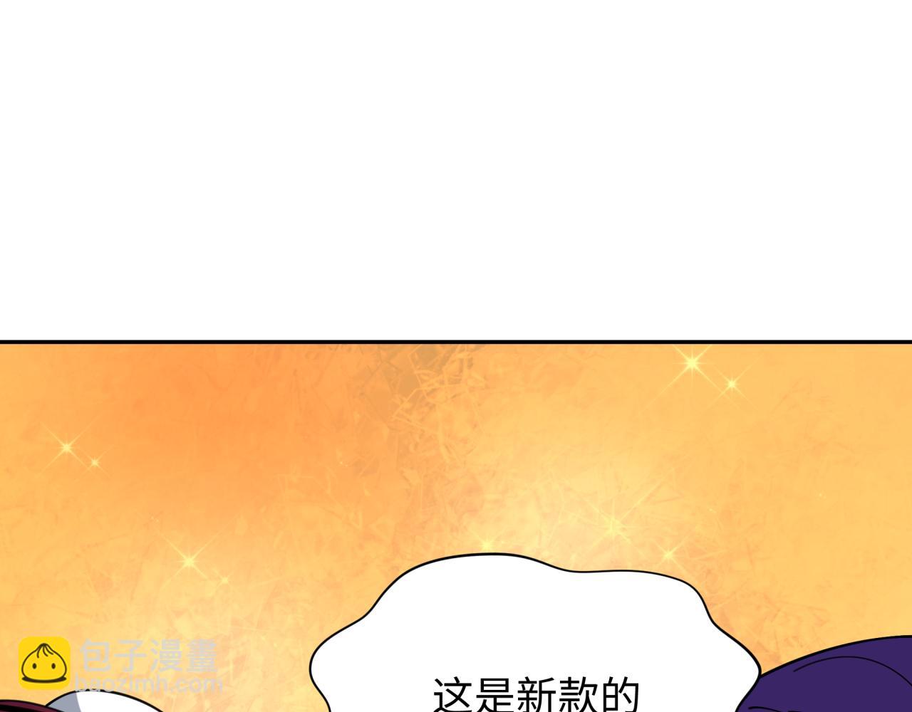 全球詭異時代 - 第341話 高麗篇-愛樂之城！(3/4) - 3