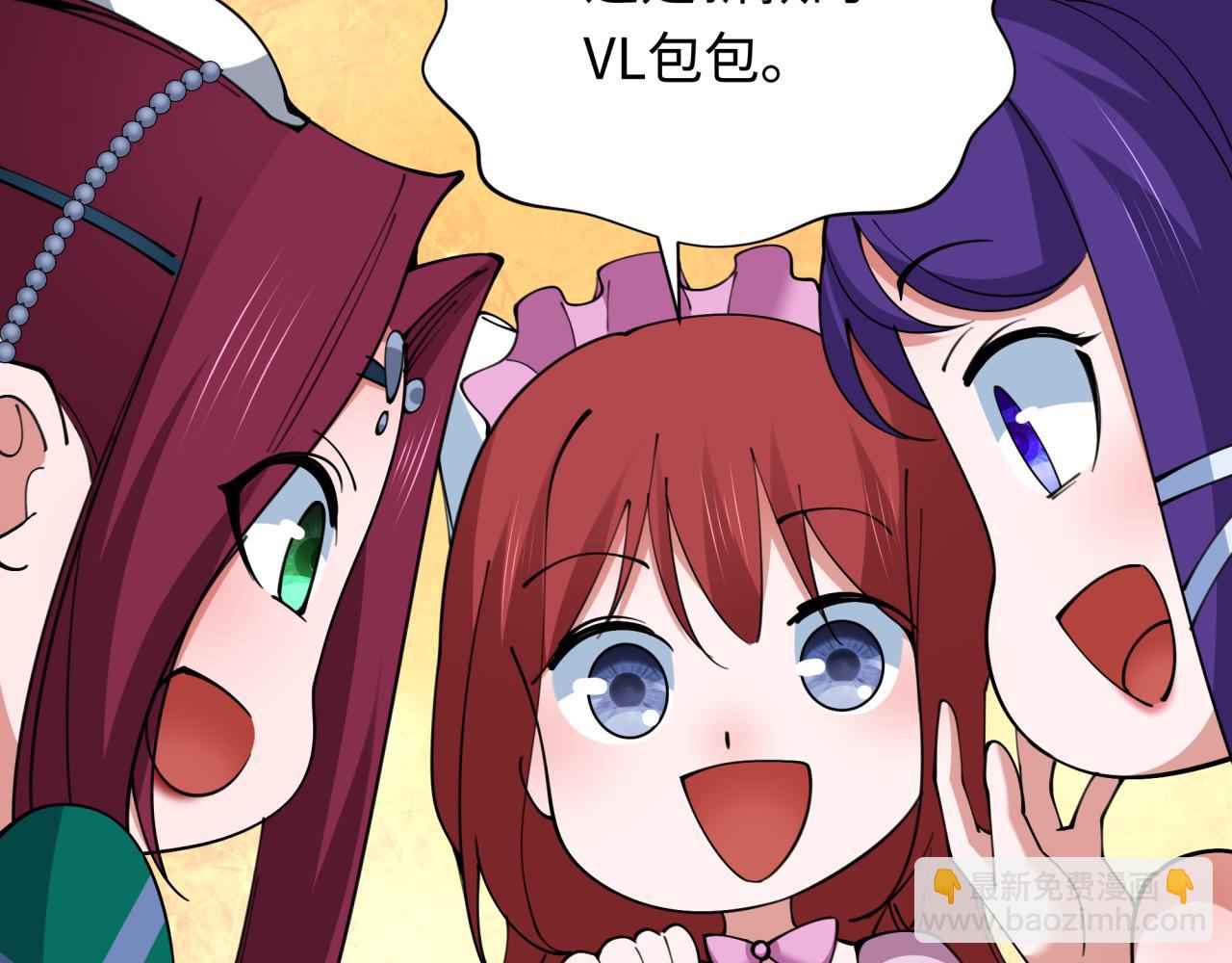 全球詭異時代 - 第341話 高麗篇-愛樂之城！(3/4) - 4