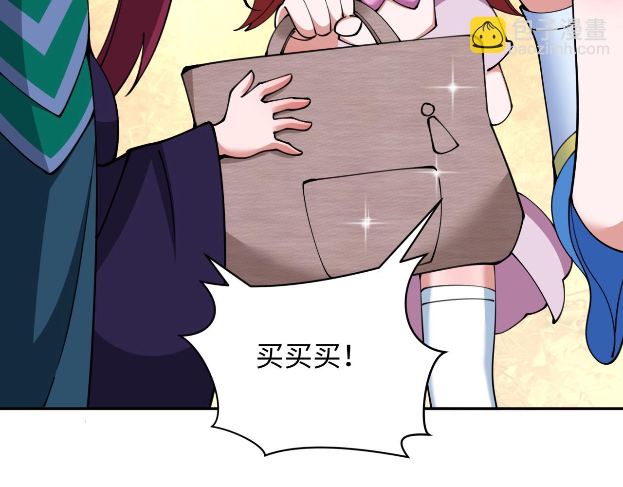 全球詭異時代 - 第341話 高麗篇-愛樂之城！(3/4) - 5