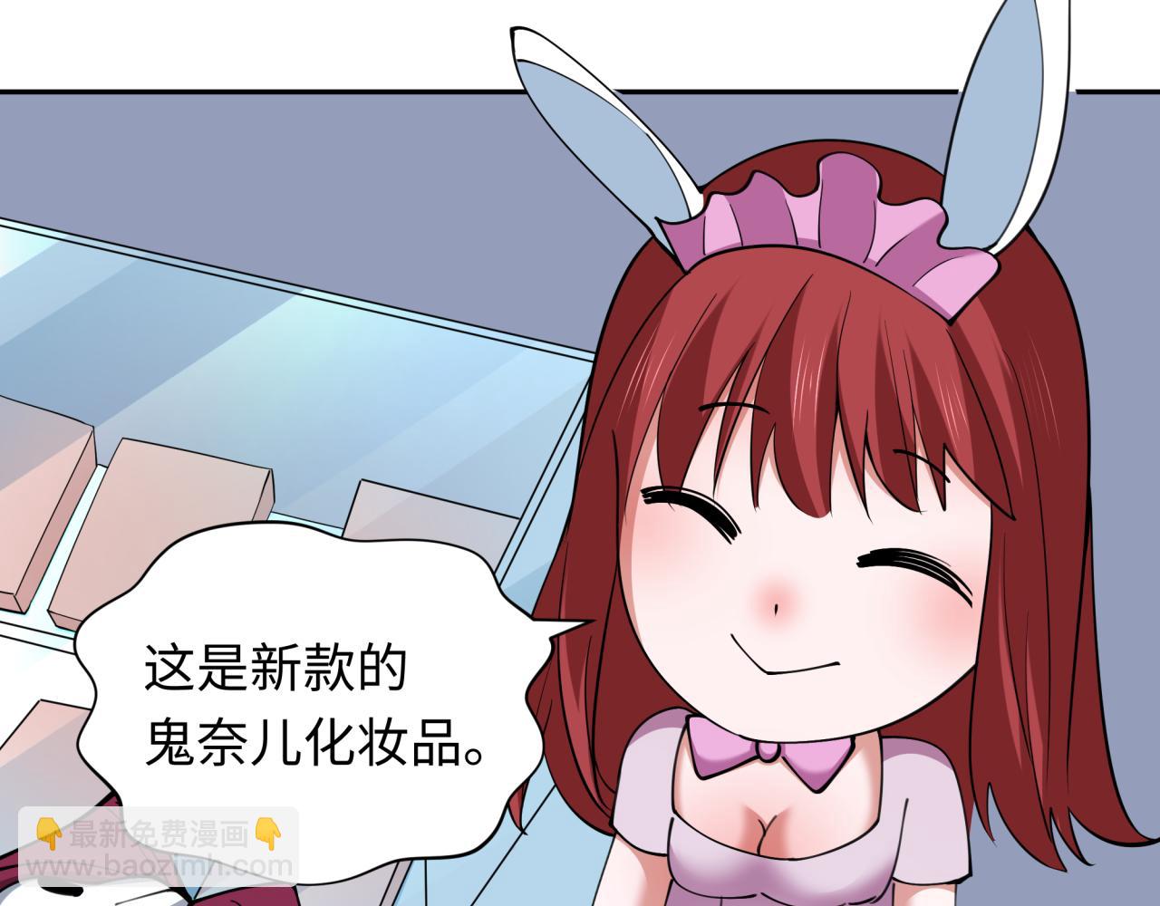 全球詭異時代 - 第341話 高麗篇-愛樂之城！(3/4) - 7