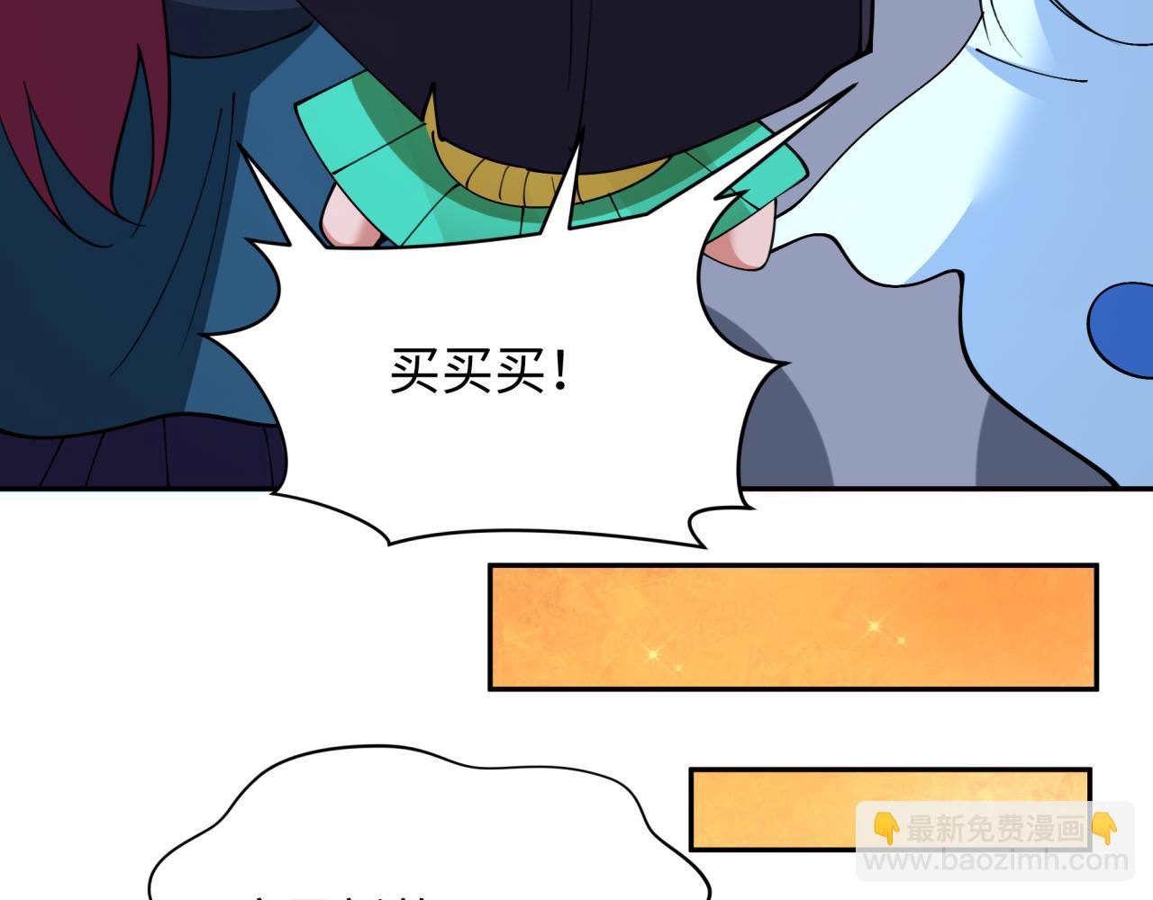 全球詭異時代 - 第341話 高麗篇-愛樂之城！(3/4) - 1