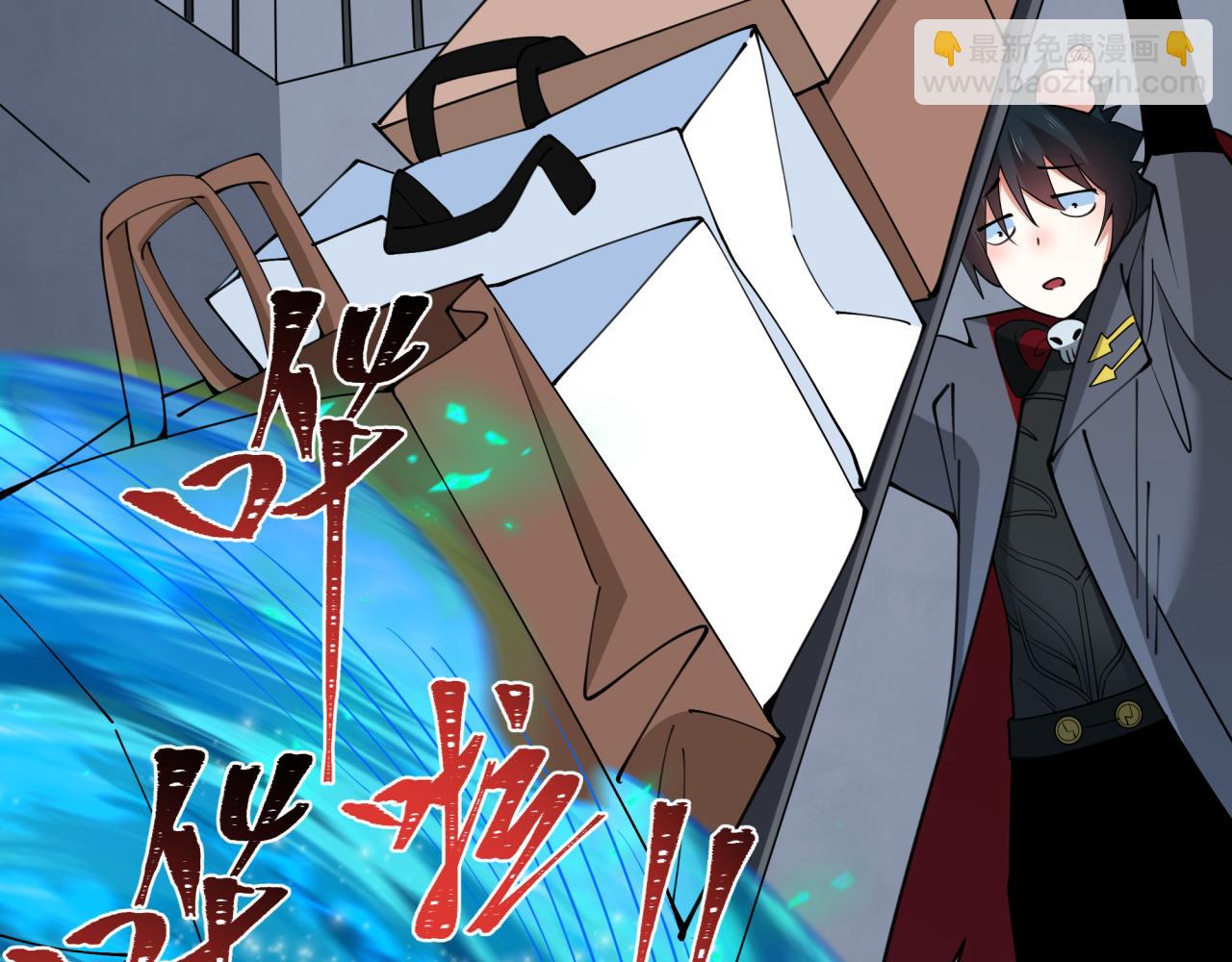 全球詭異時代 - 第341話 高麗篇-愛樂之城！(3/4) - 7