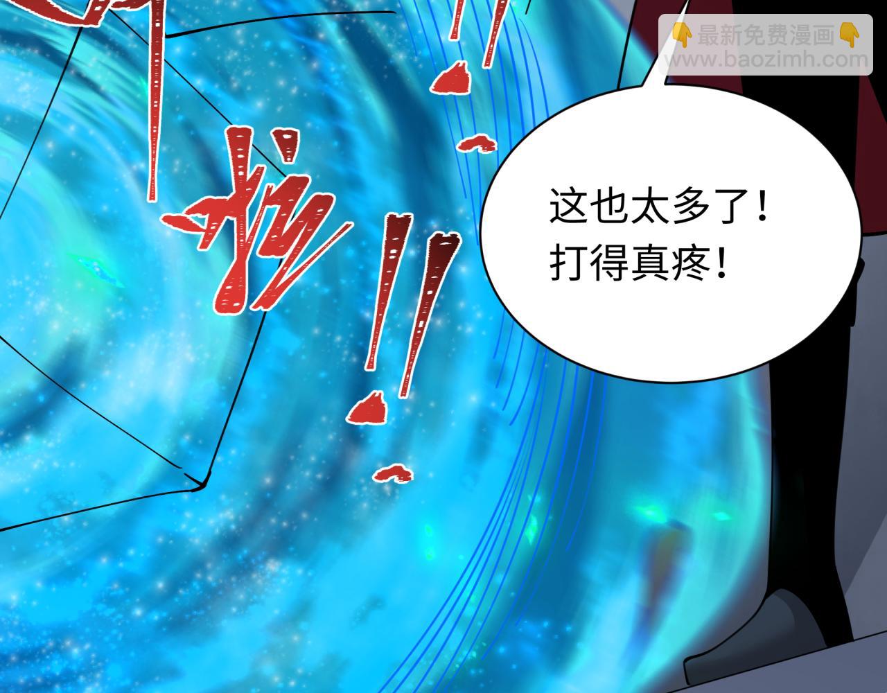 全球詭異時代 - 第341話 高麗篇-愛樂之城！(3/4) - 8