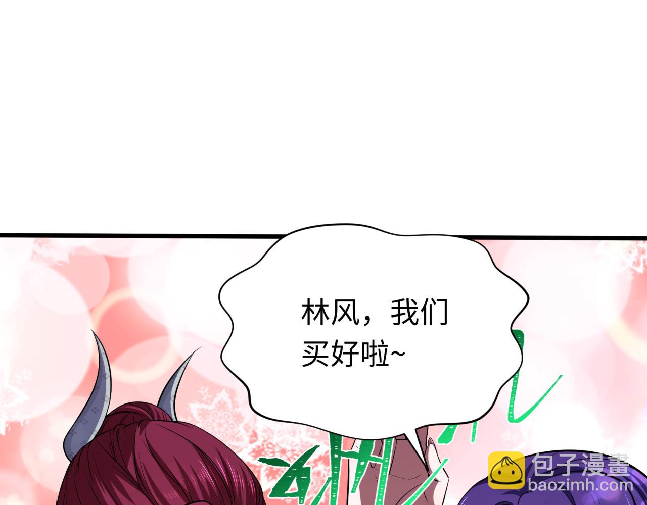 全球詭異時代 - 第341話 高麗篇-愛樂之城！(3/4) - 3