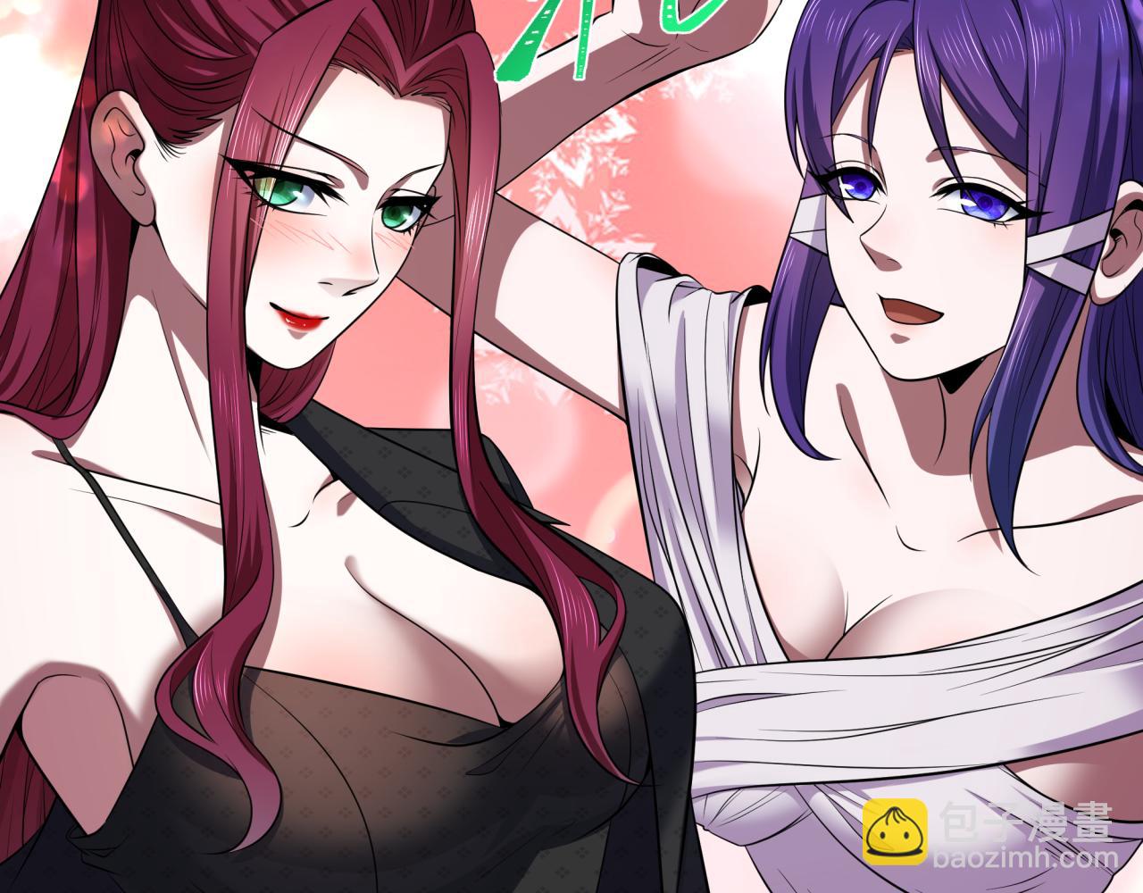 全球詭異時代 - 第341話 高麗篇-愛樂之城！(3/4) - 4