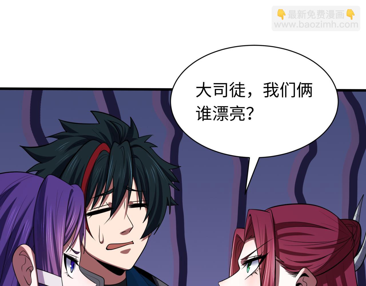 全球詭異時代 - 第341話 高麗篇-愛樂之城！(3/4) - 7