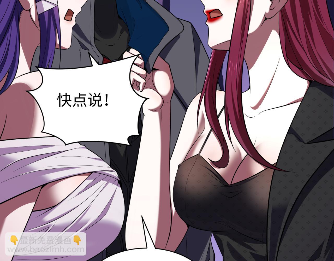 全球詭異時代 - 第341話 高麗篇-愛樂之城！(3/4) - 8