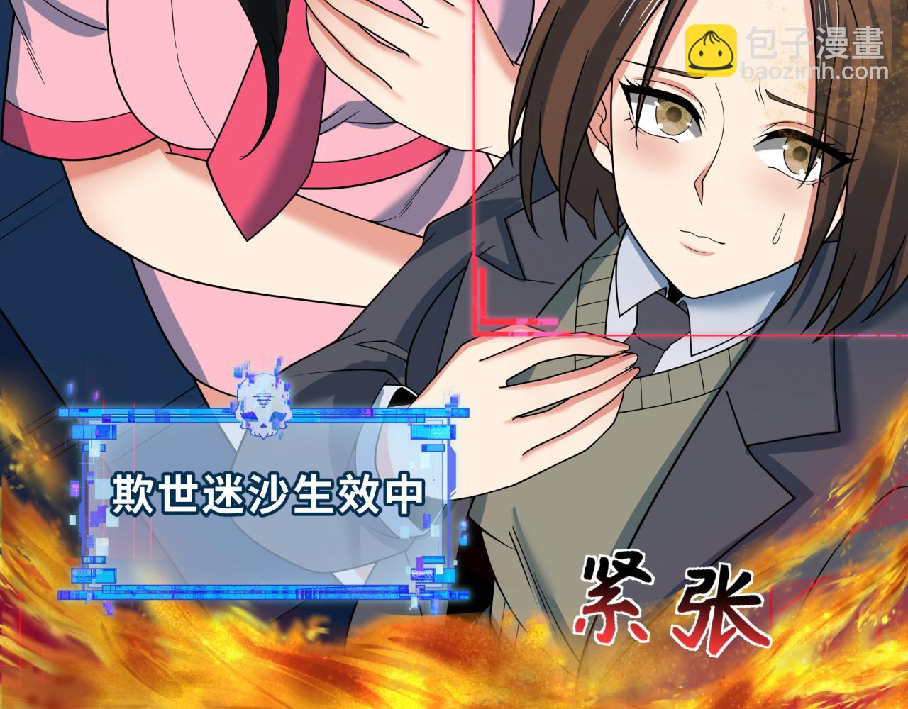 全球詭異時代 - 第341話 高麗篇-愛樂之城！(1/4) - 5