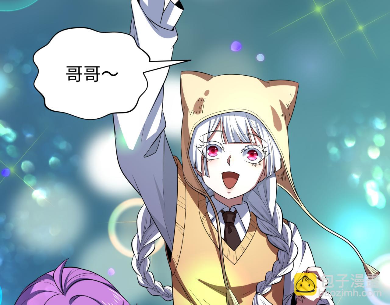 全球詭異時代 - 第341話 高麗篇-愛樂之城！(3/4) - 3