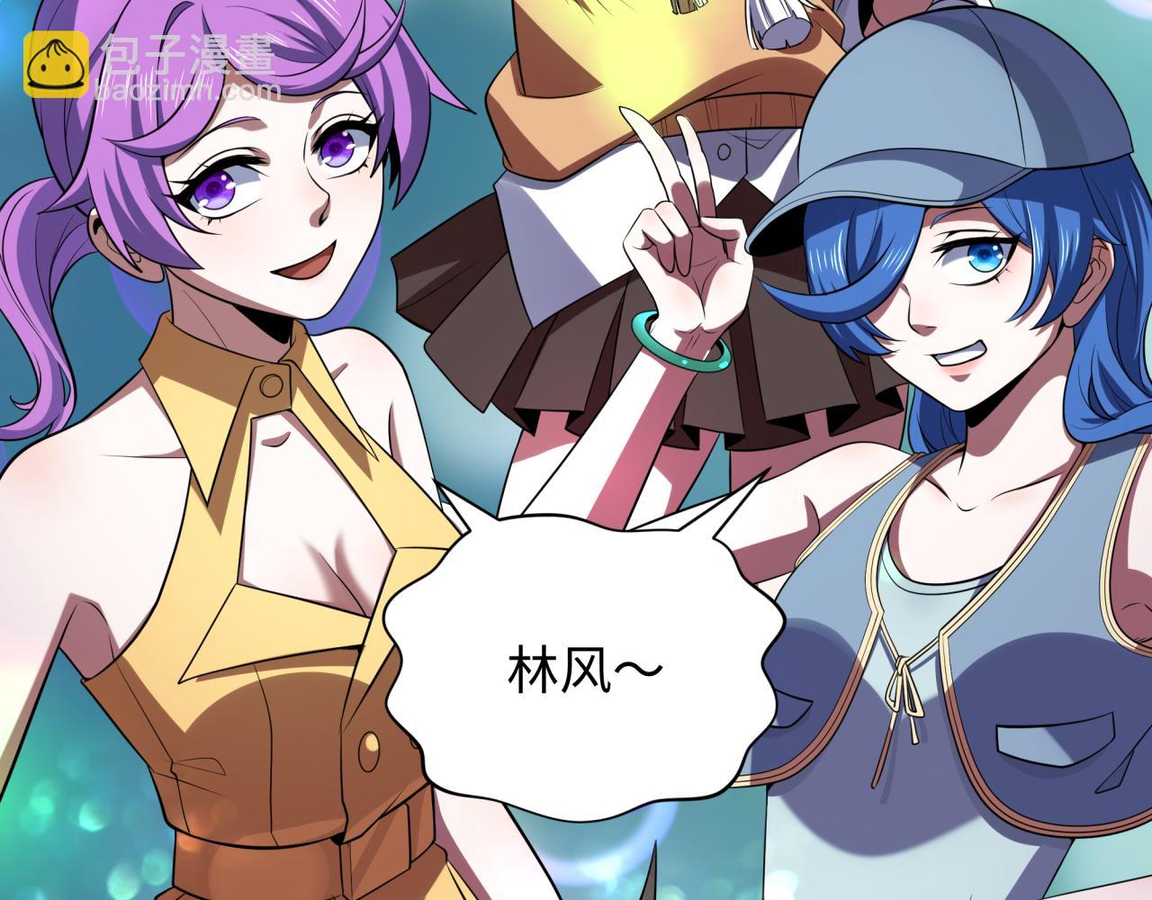 全球詭異時代 - 第341話 高麗篇-愛樂之城！(3/4) - 4