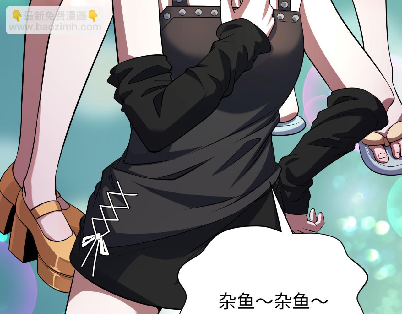 全球詭異時代 - 第341話 高麗篇-愛樂之城！(3/4) - 6