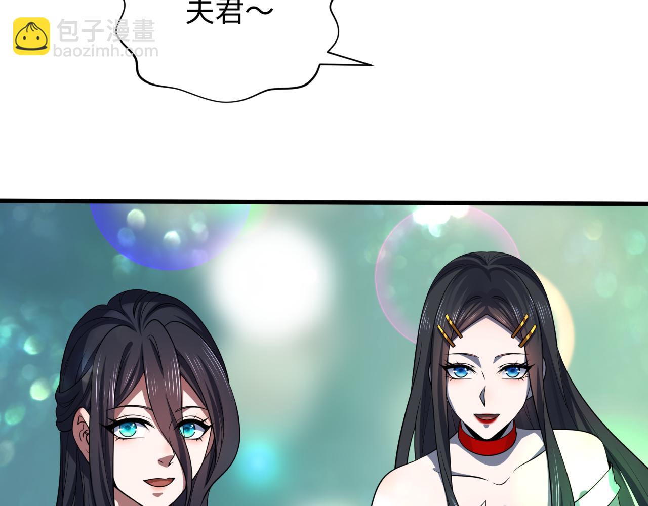 全球詭異時代 - 第341話 高麗篇-愛樂之城！(3/4) - 1