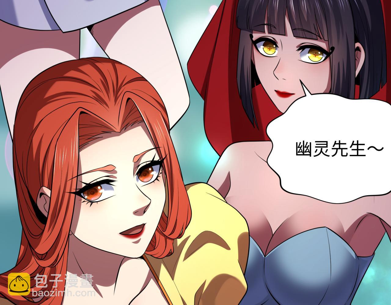 全球詭異時代 - 第341話 高麗篇-愛樂之城！(3/4) - 3