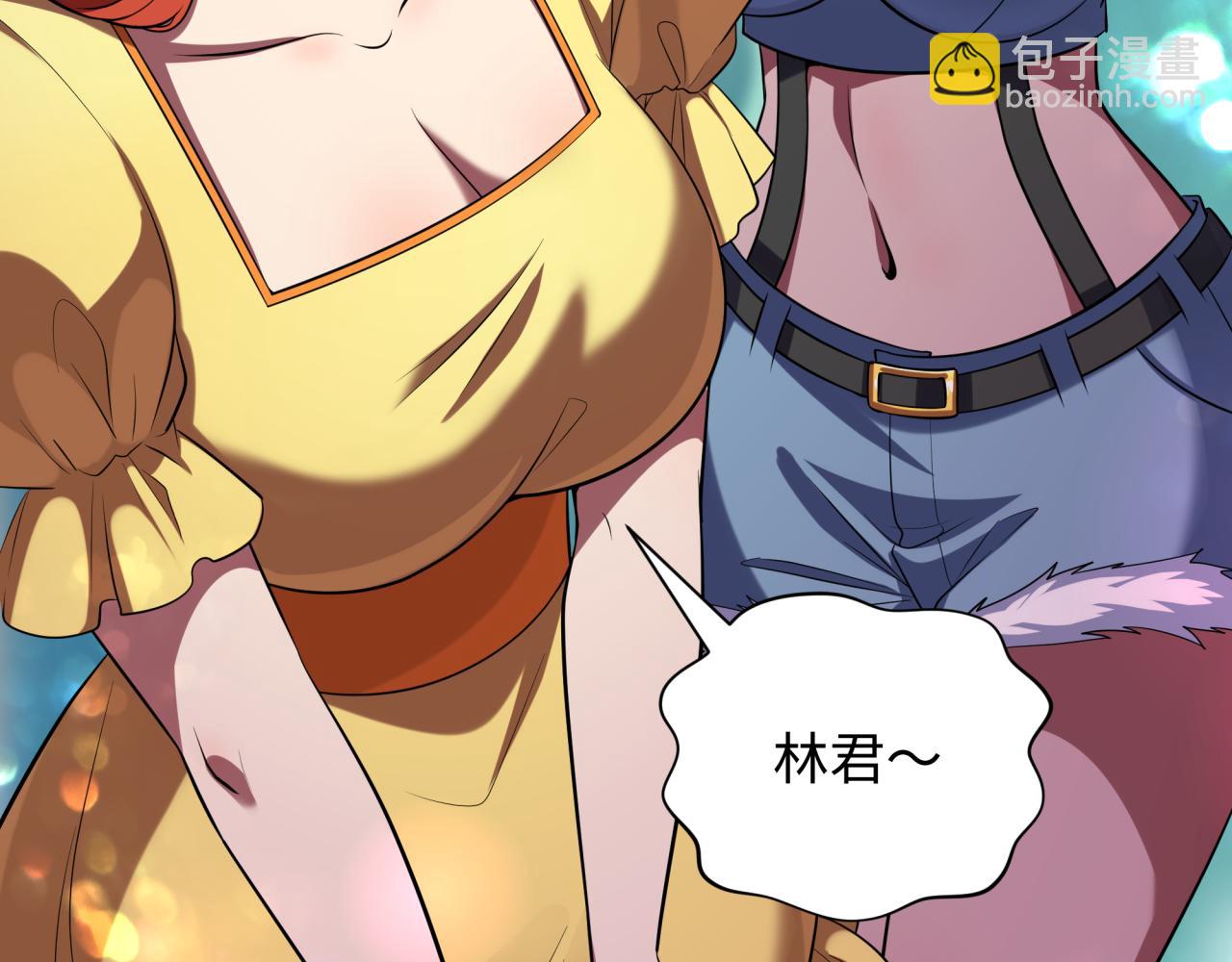 全球詭異時代 - 第341話 高麗篇-愛樂之城！(3/4) - 4