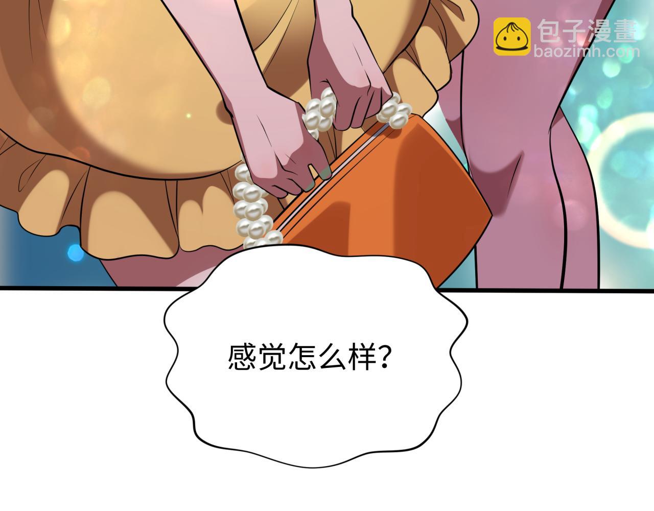 全球詭異時代 - 第341話 高麗篇-愛樂之城！(3/4) - 5