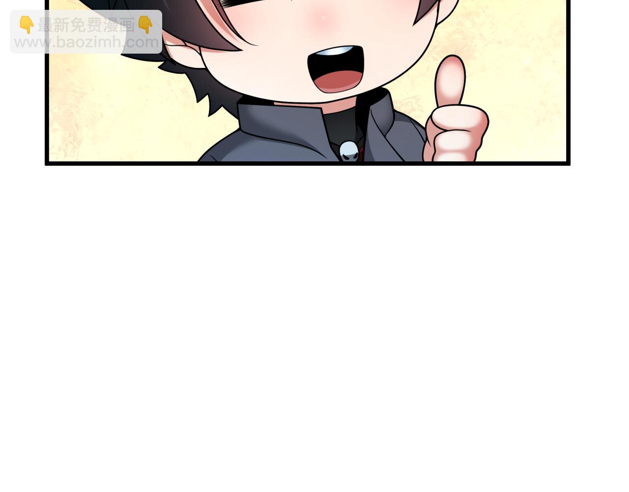 全球詭異時代 - 第341話 高麗篇-愛樂之城！(3/4) - 8