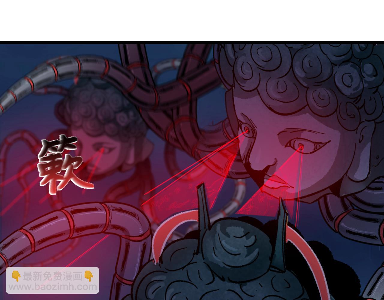 全球詭異時代 - 第341話 高麗篇-愛樂之城！(1/4) - 7