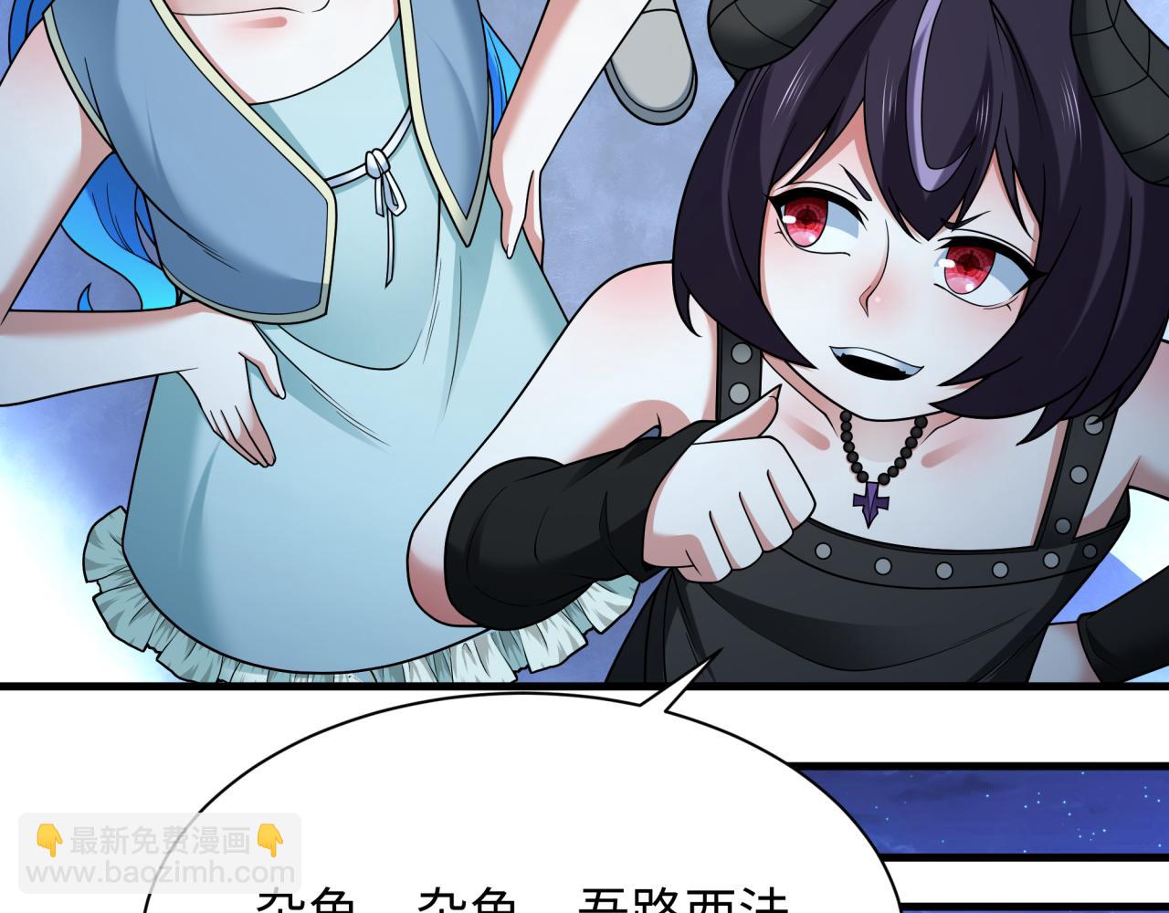 全球詭異時代 - 第341話 高麗篇-愛樂之城！(4/4) - 5