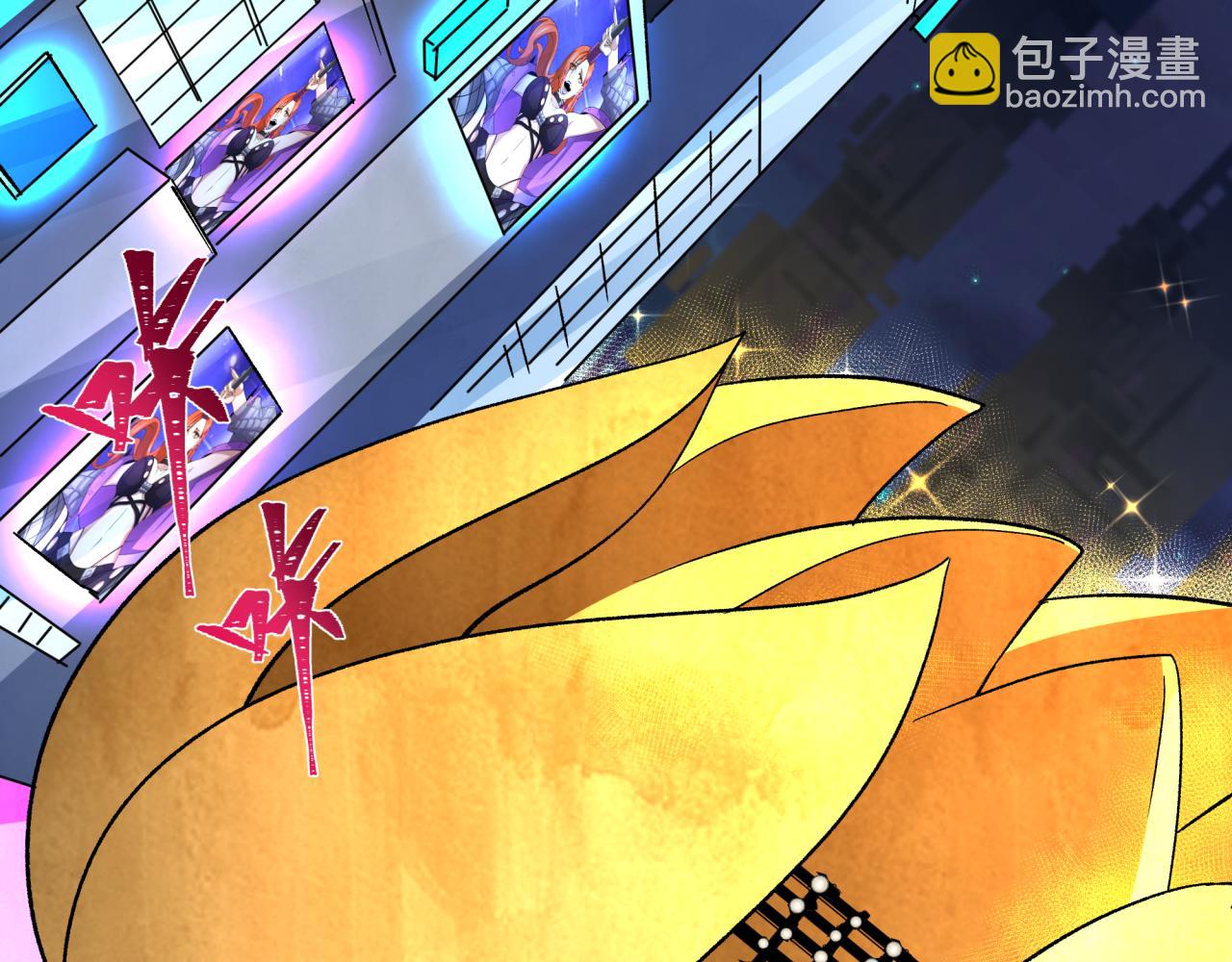 全球詭異時代 - 第341話 高麗篇-愛樂之城！(4/4) - 3