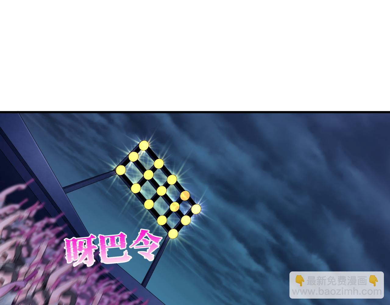 全球詭異時代 - 第341話 高麗篇-愛樂之城！(4/4) - 2