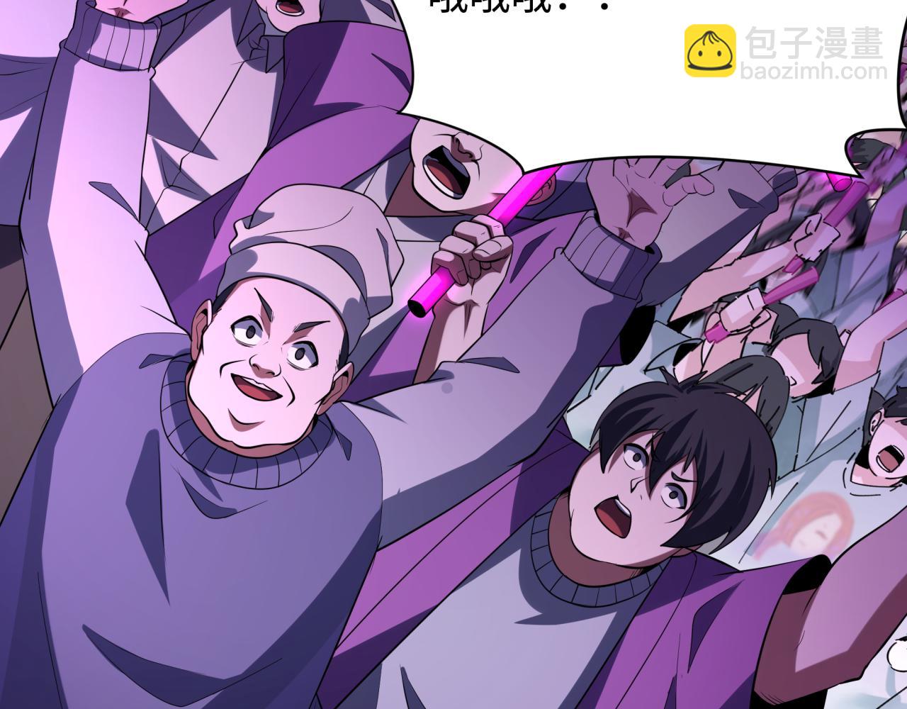 全球詭異時代 - 第341話 高麗篇-愛樂之城！(4/4) - 4