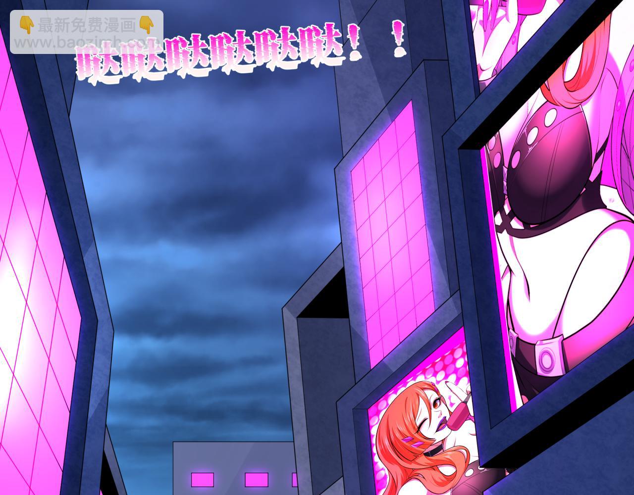 全球詭異時代 - 第341話 高麗篇-愛樂之城！(4/4) - 4