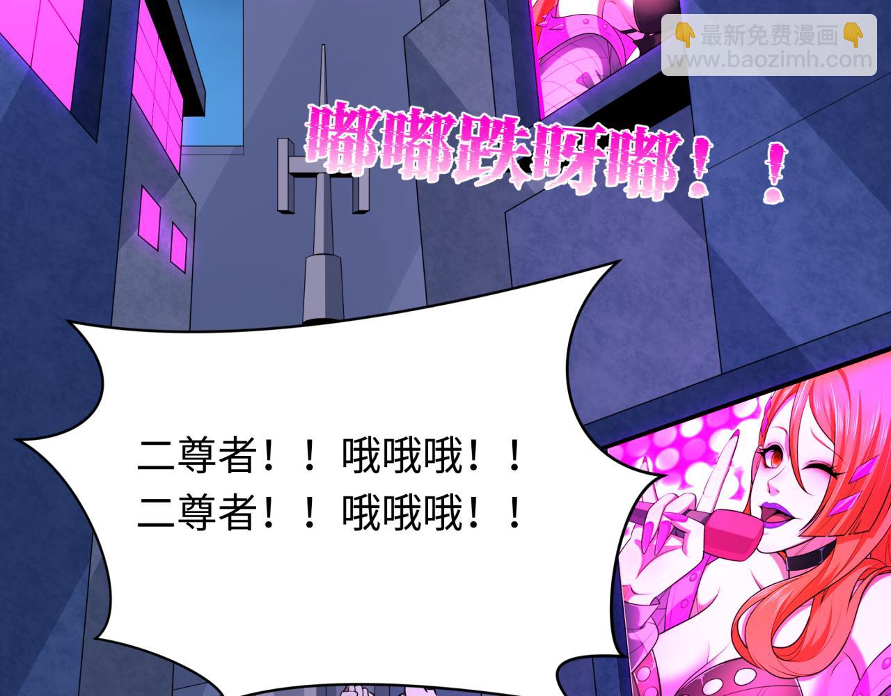 全球詭異時代 - 第341話 高麗篇-愛樂之城！(4/4) - 5