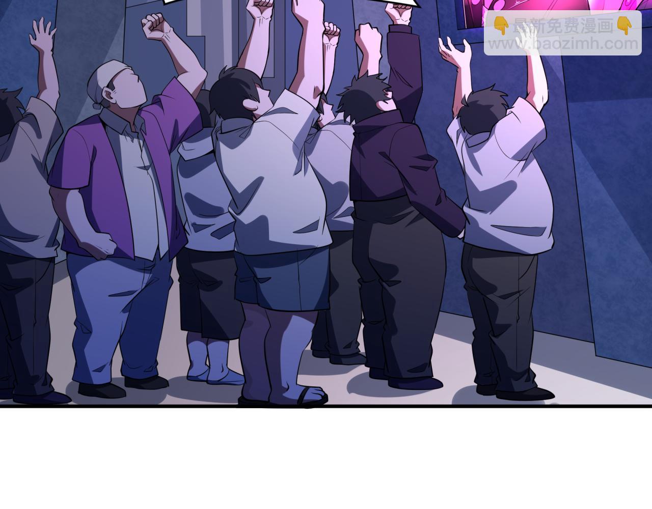 全球詭異時代 - 第341話 高麗篇-愛樂之城！(4/4) - 6